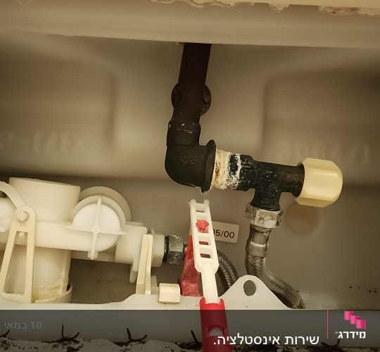 חלקים פנימיים של מיכל הדחה בשירותים